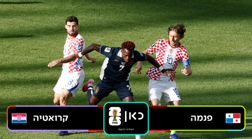 תקציר מורחב (4)