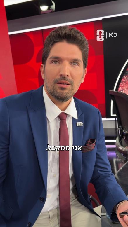 כאן ממקבלים: צפו בשני המשחקים במקביל ולא תחמיצו אף גול .כאן מונדיאל
