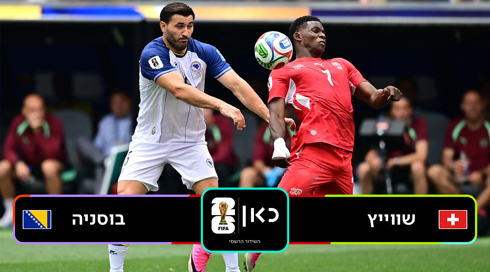 SUI BIH תקציר מורחב