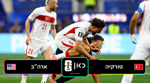 תקציר מורחב