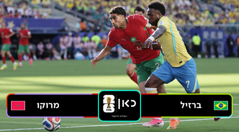 BRA MAR תקציר1080