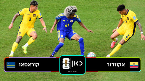 ECU CUW תקציר מורחב