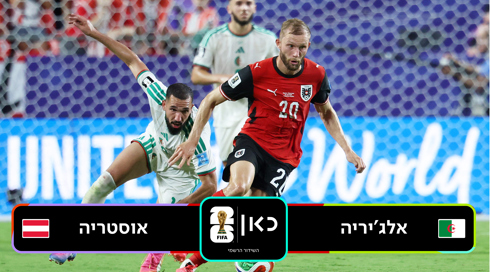 תקציר מורחב